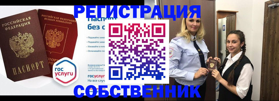 форма 3 в Южно-Сахалинске