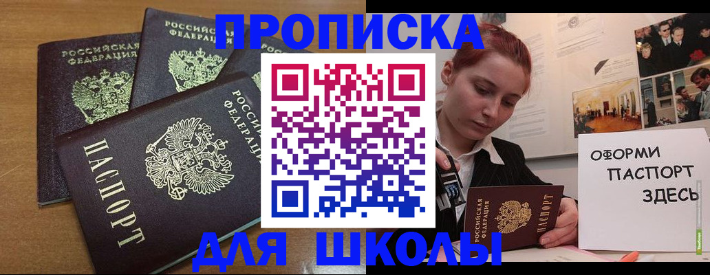 форма 3 в Южно-Сахалинске